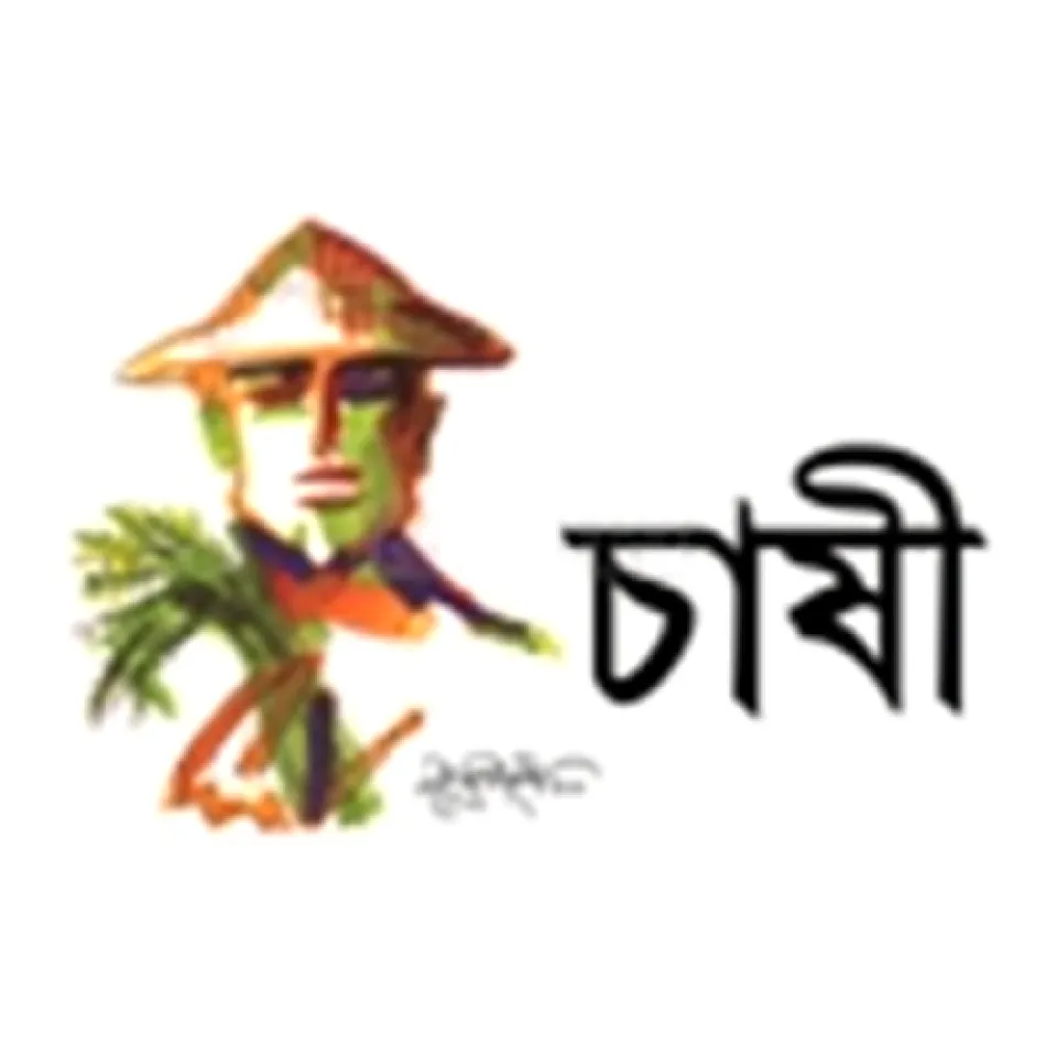 Chashi logo